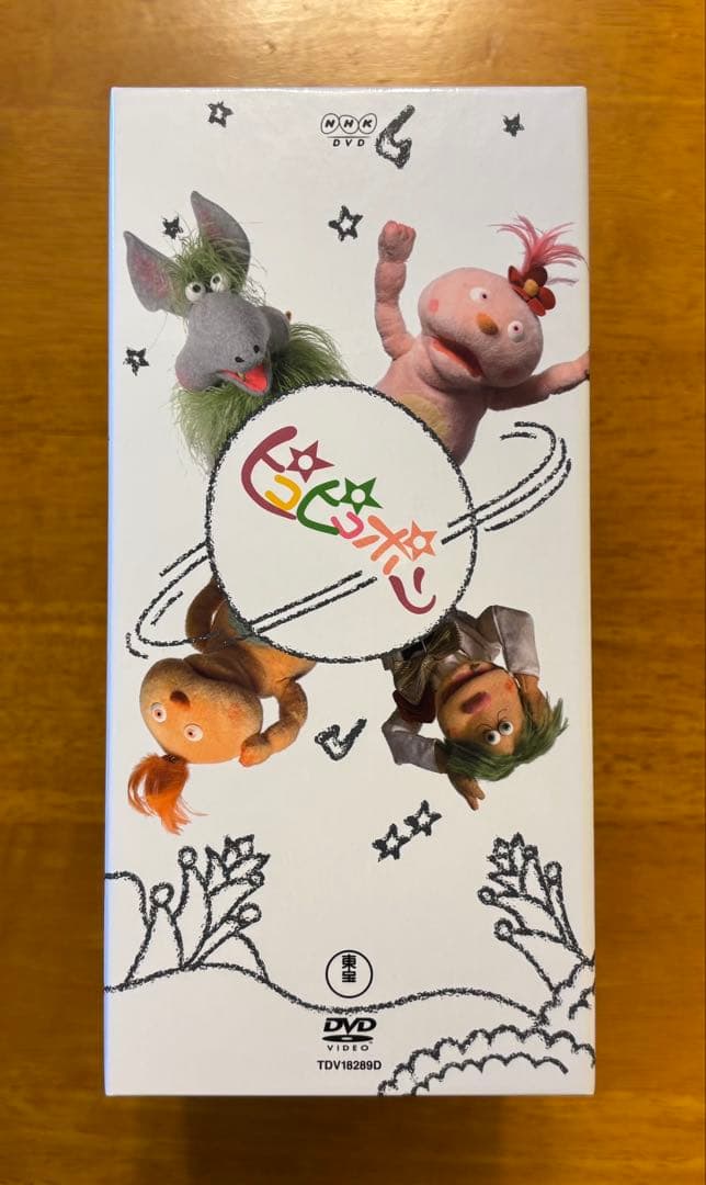 ピコピコポン DVD BOX (6枚組)