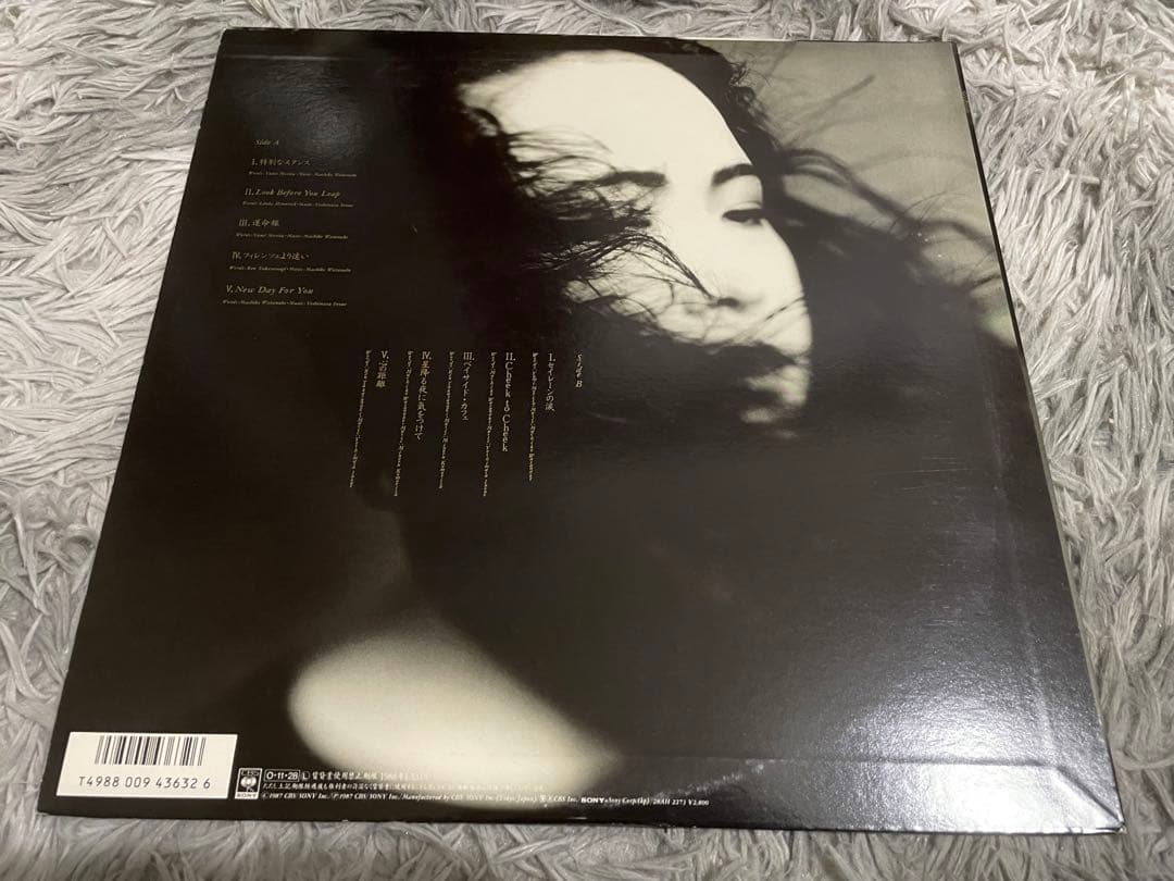 渡辺真知子 soi ソア LP