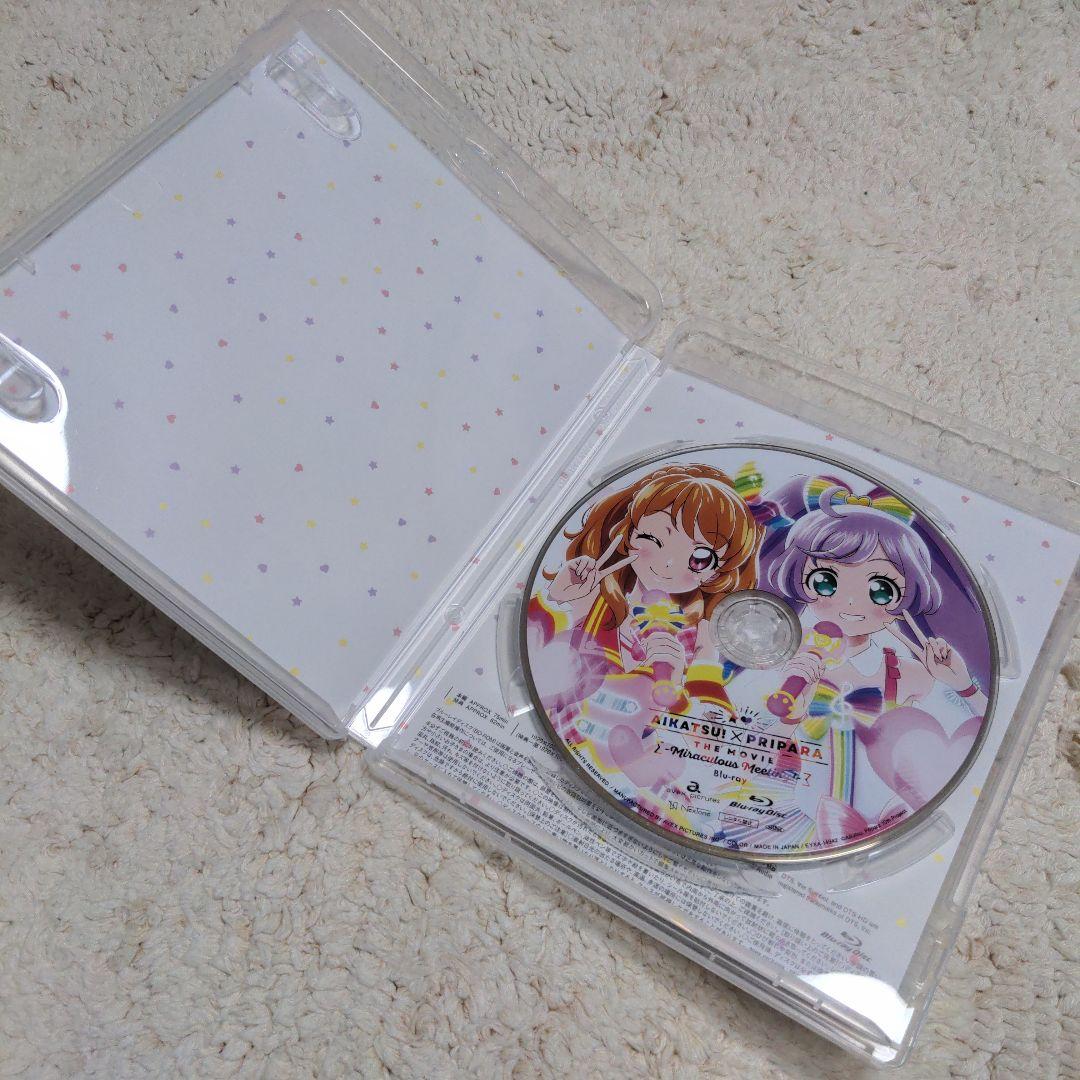 アイカツ!×プリパラ THE MOVIE-出会いのキセキ! Blu-ray限定盤