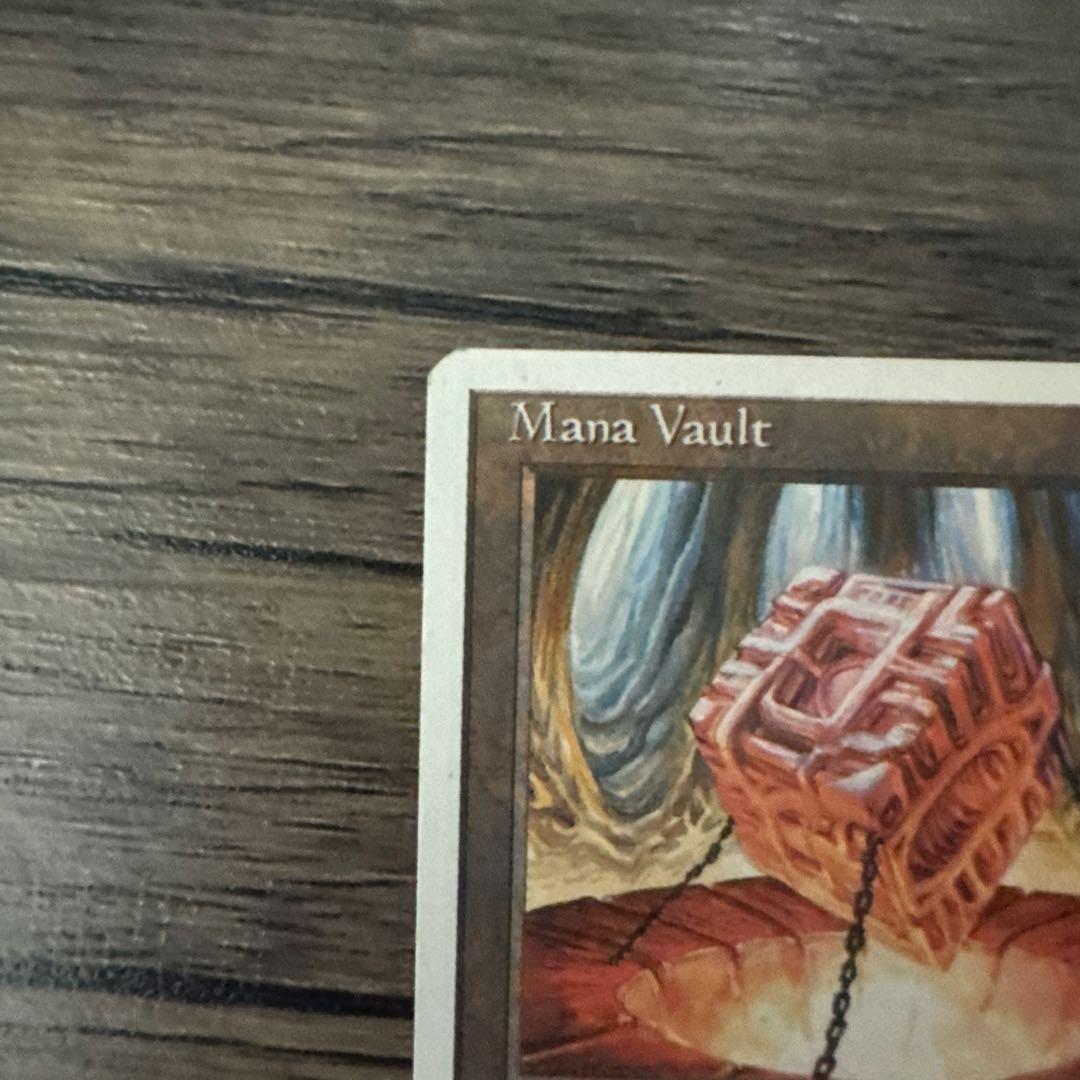 S*r様 Mana Vault 魔力の櫃 英語　第4版