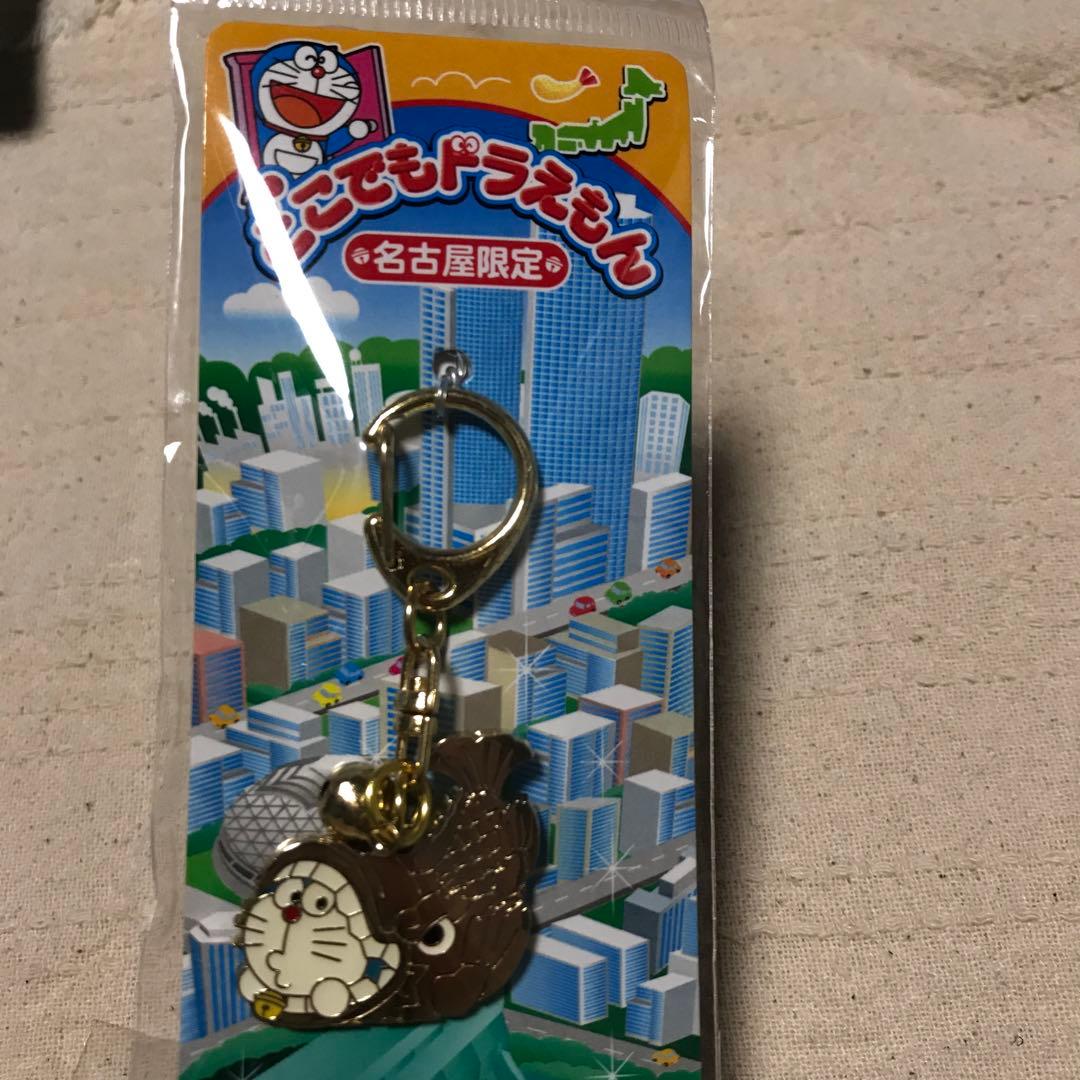 ドラえもん　ご当地　根付け　キーホルダー　日本限定
