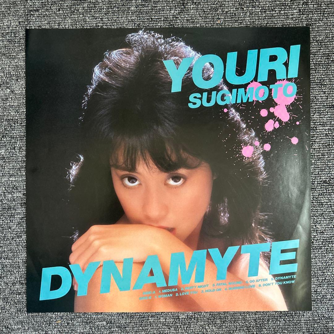 杉本誘理 / DYNAMYTE /ダイナマイト　LP