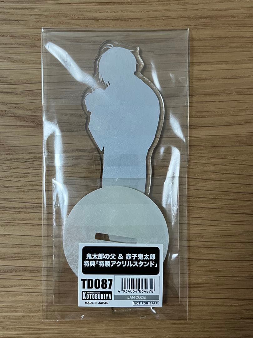 鬼太郎の父 & 赤子鬼太郎 フィギュア+特典アクスタ