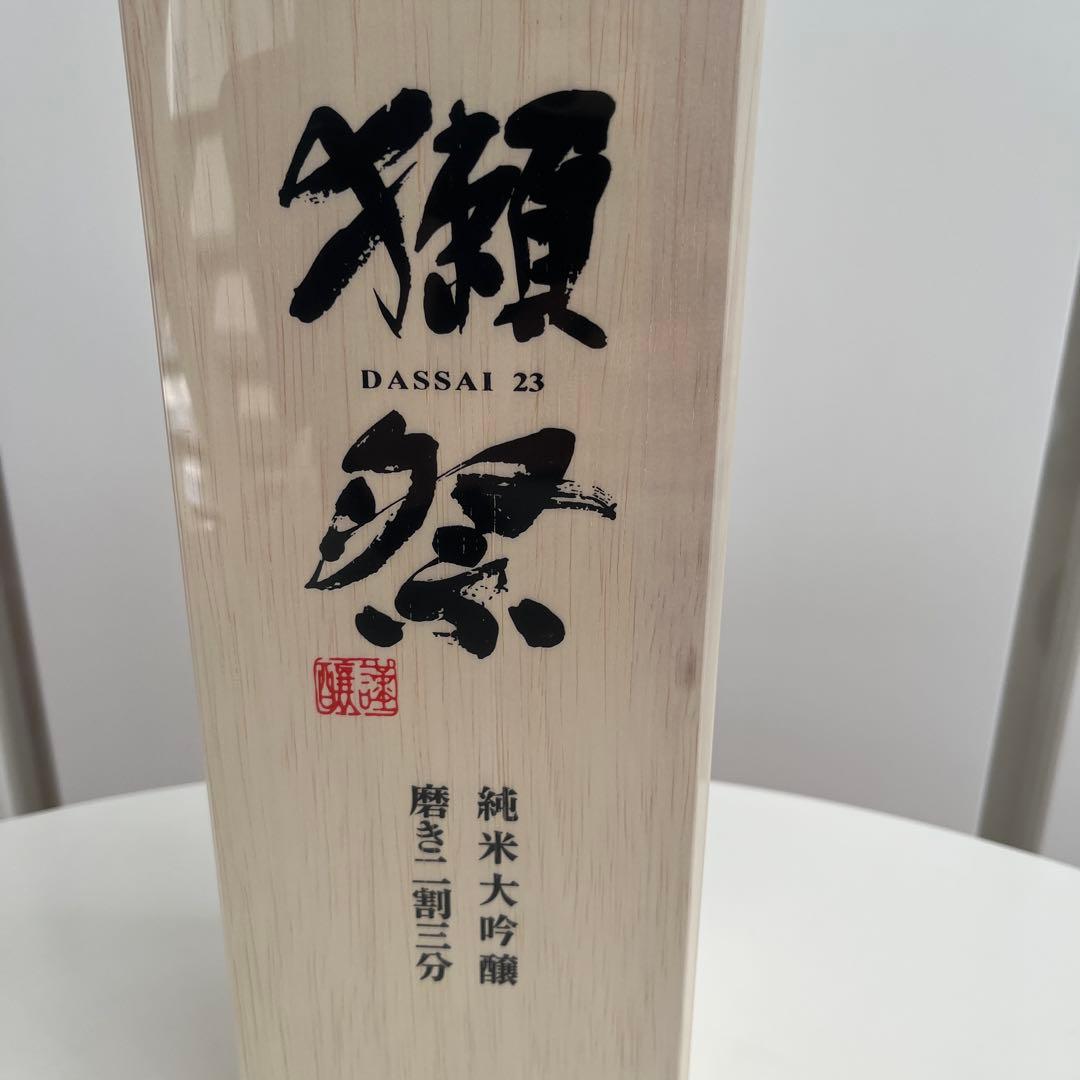 獺祭 DASSAI 23 純米大吟醸