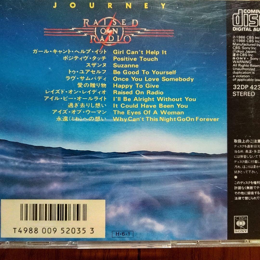 Journeyジャーニー + スティーブ・ペリー CD albumアルバム 6枚
