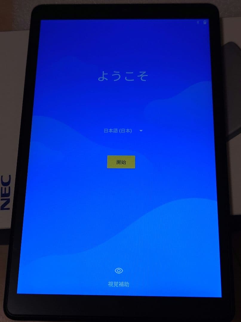 s*p様 NEC Android11 タブレット LAVIE T8 T0875C