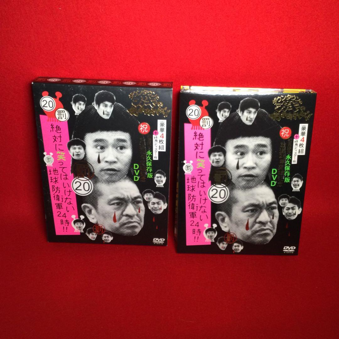 ☽ダウンタウンのガキの使いやあらへんで!!(祝)放送25年突破記念DVD