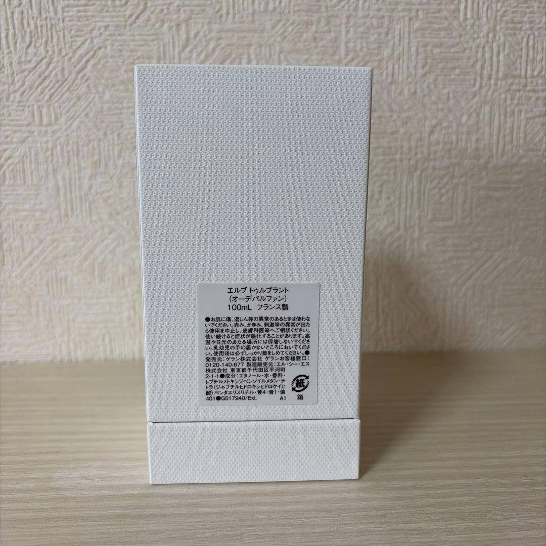 ゲラン ラールエラマティエール エルブトゥルブラント 100ml