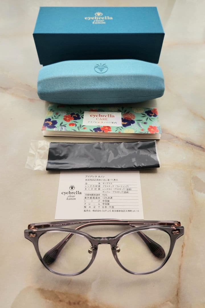 eyebrella カノン クリアサングラス・パール