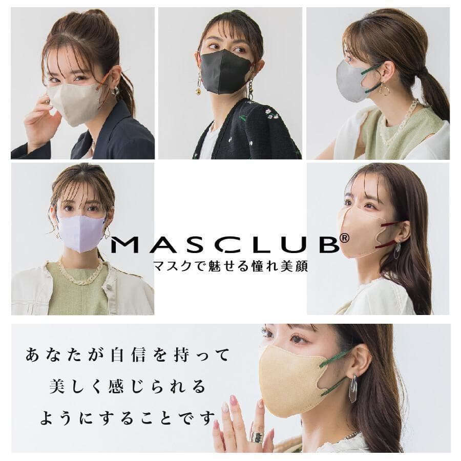 【nino3love①】50袋　MASCLUB　3Dマスク　ベビーピンク