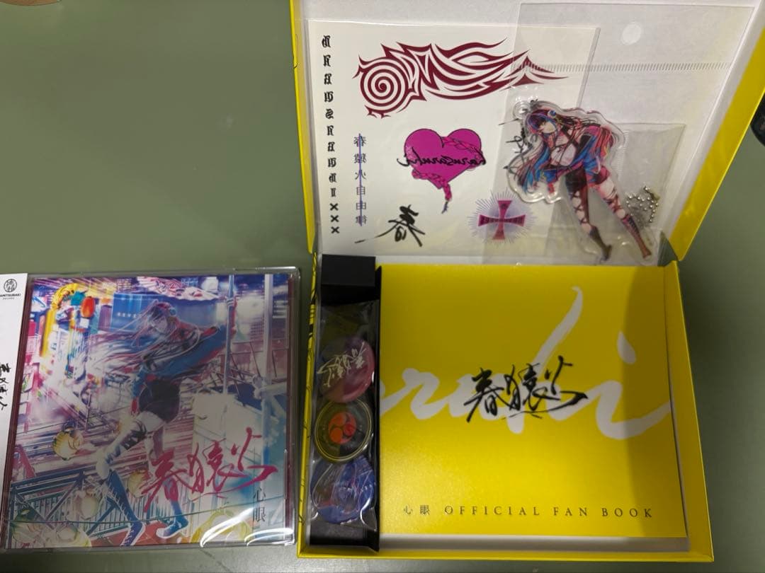 神椿レコード 春猿火 心眼 CDセット