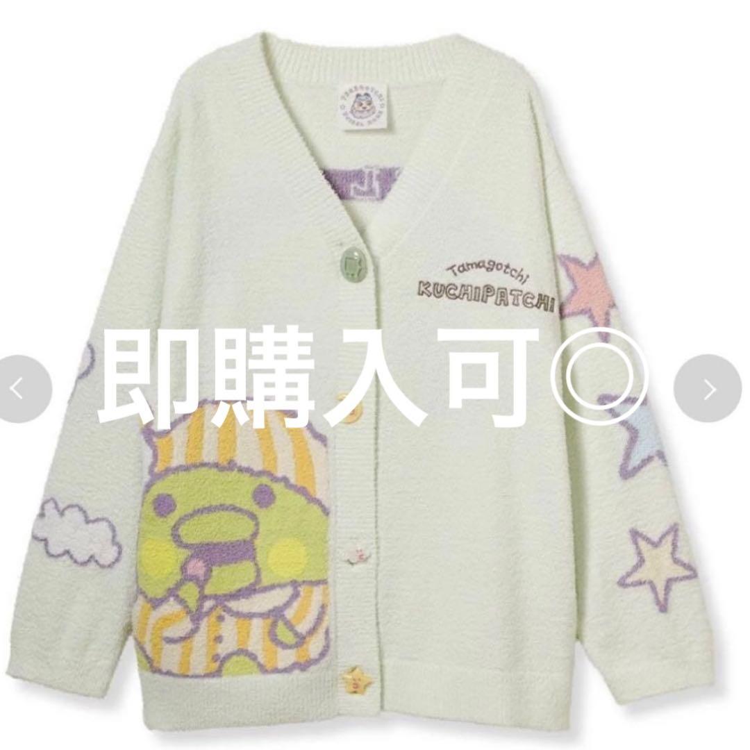 SNIDEL   スナイデルホーム ニットカーディガン くちぱっち