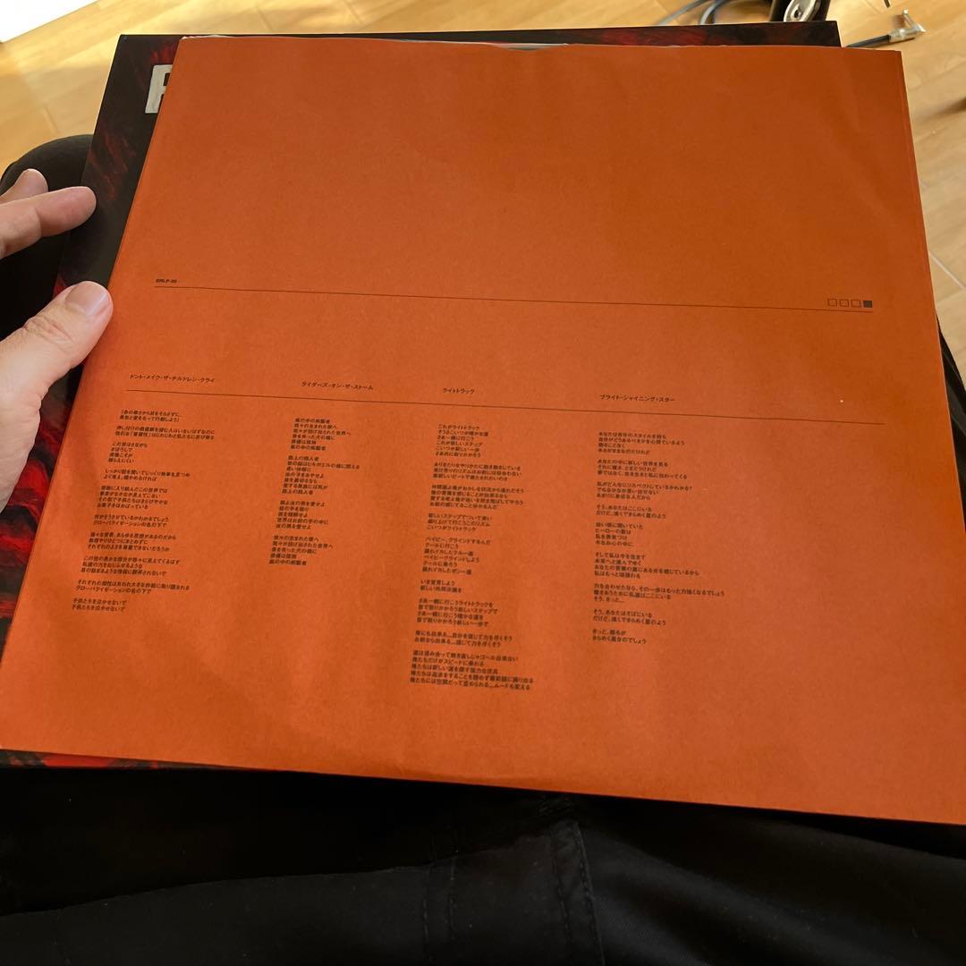 激レア DRY AND HEAVY / FROM CREATION レコード