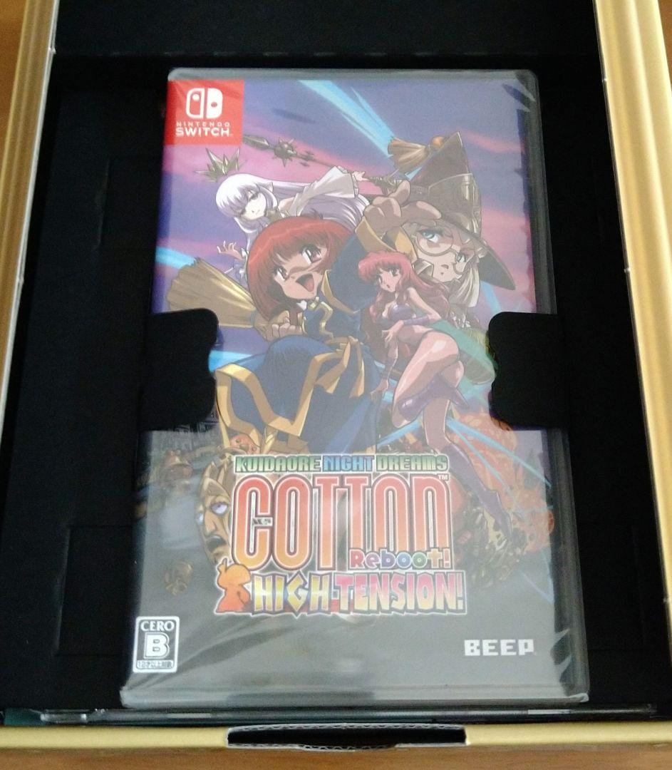 Switch コットンリブート ハイテンション! 限定版
