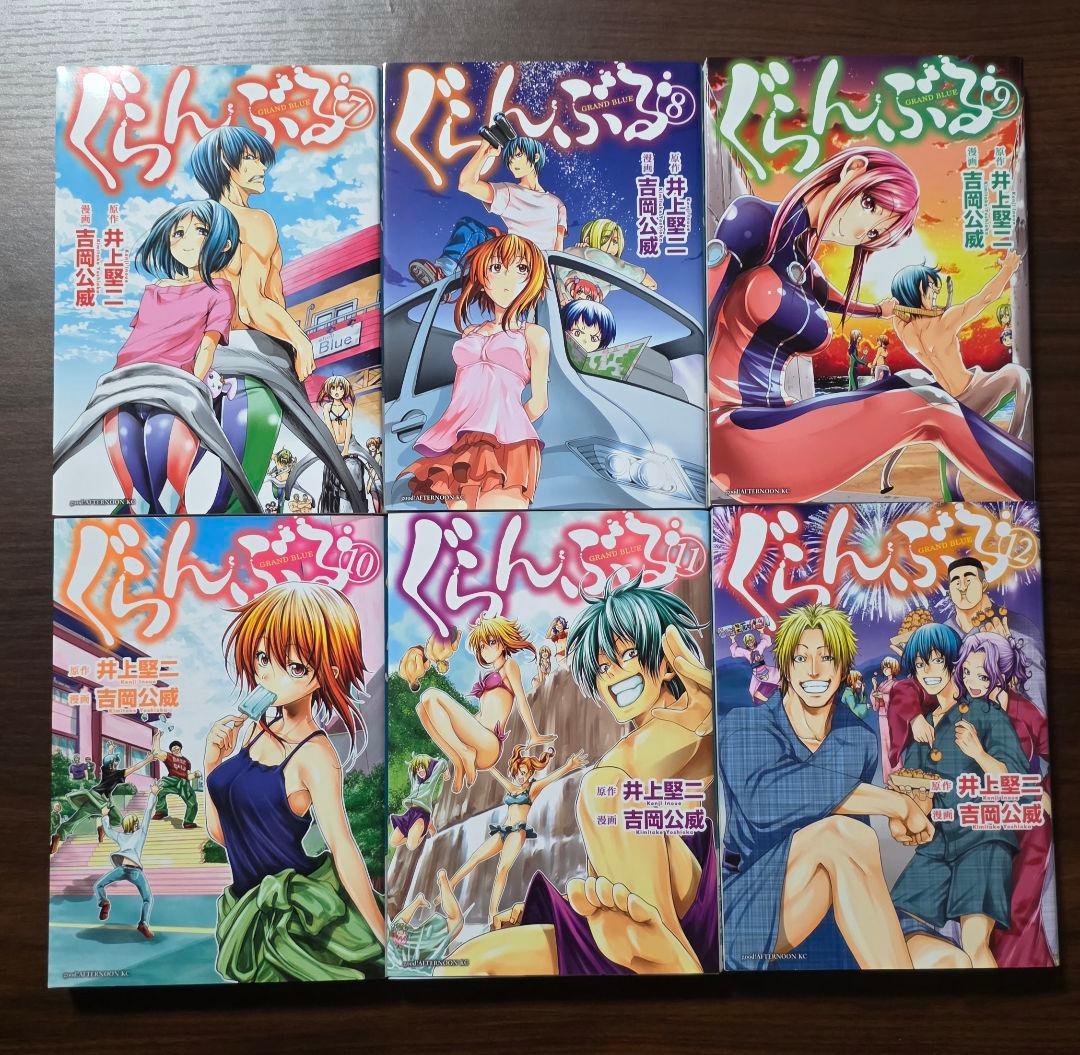 ぐらんぶる 既刊25巻セット