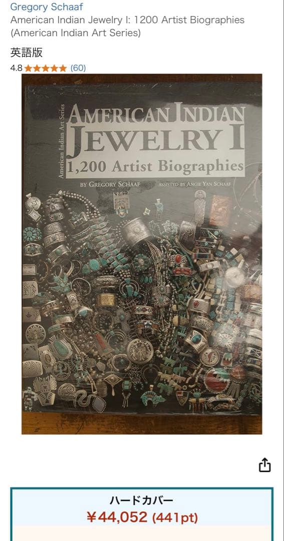 最終価格レア絶版洋書American Indian Jewelry インディアン