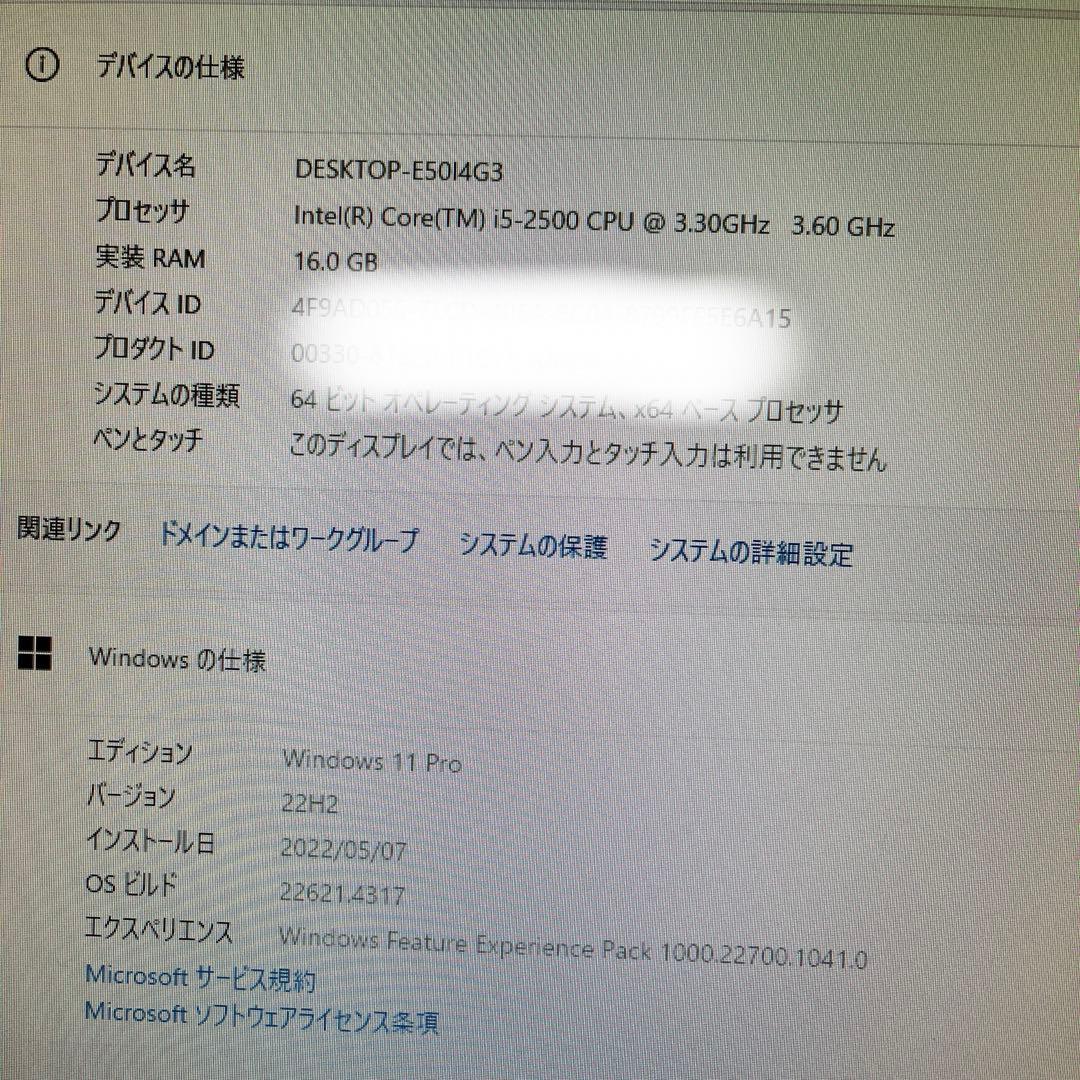 激安★スリムデスクトップ48