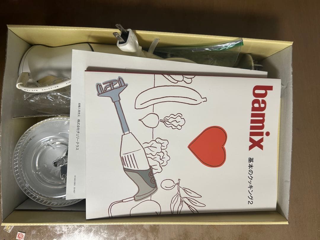 bamix ハンドブレンダー ホワイト　M300ベーシック
