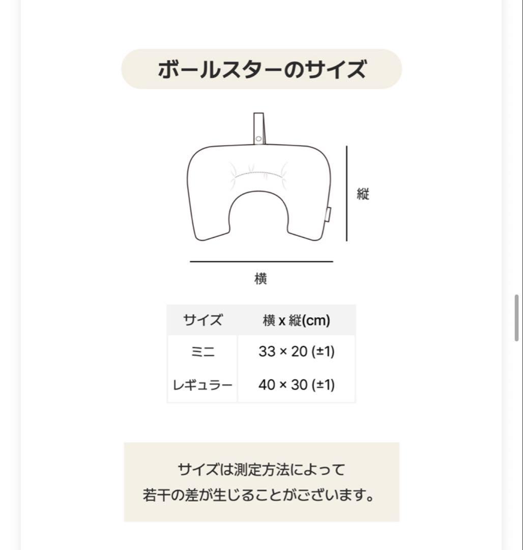 【新品同様】ハリースペット2点セット/スクエアグレー
