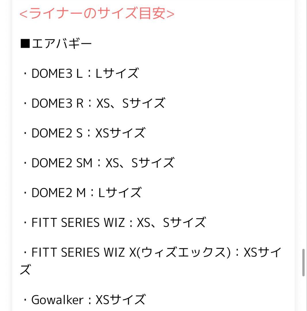 【新品同様】ハリースペット2点セット/スクエアグレー