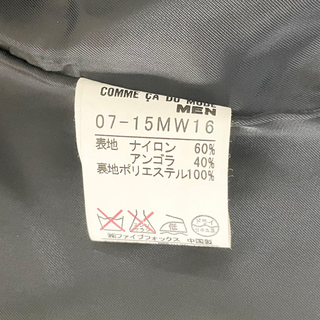 【モード系】 COMME CA mode ロングコート フルジップ アンゴラ 黒