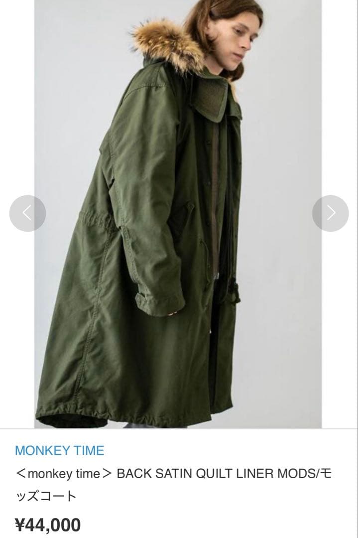<MonkeyTime> united arrowsモッズコートsize M