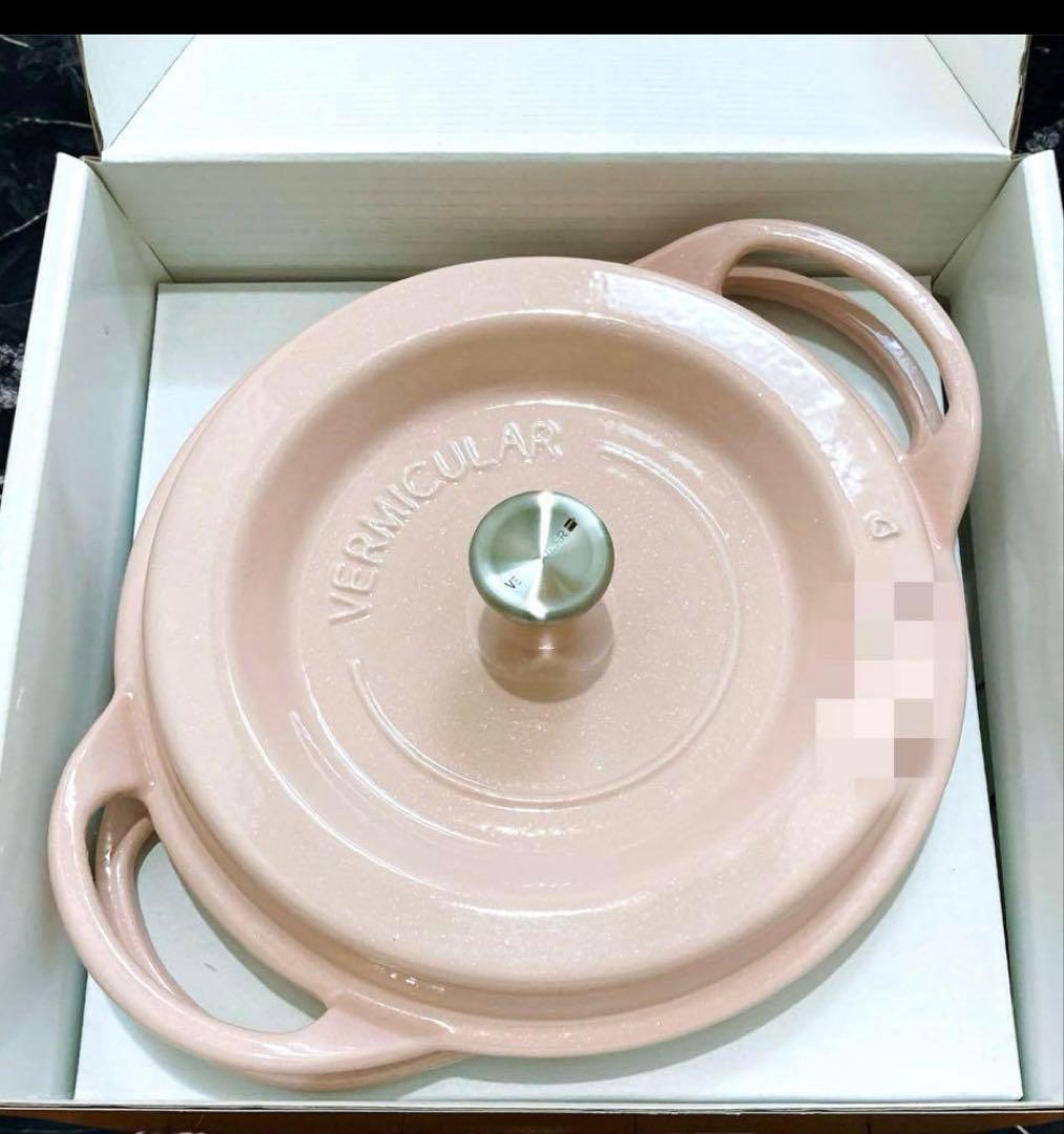 新品未使用　VERMICULARE オーブンポット ラウンド 22 パールピンク