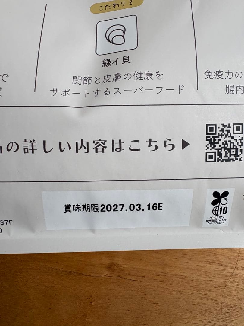 MISHONE ドッグフード 1kg 小型犬用(4袋)