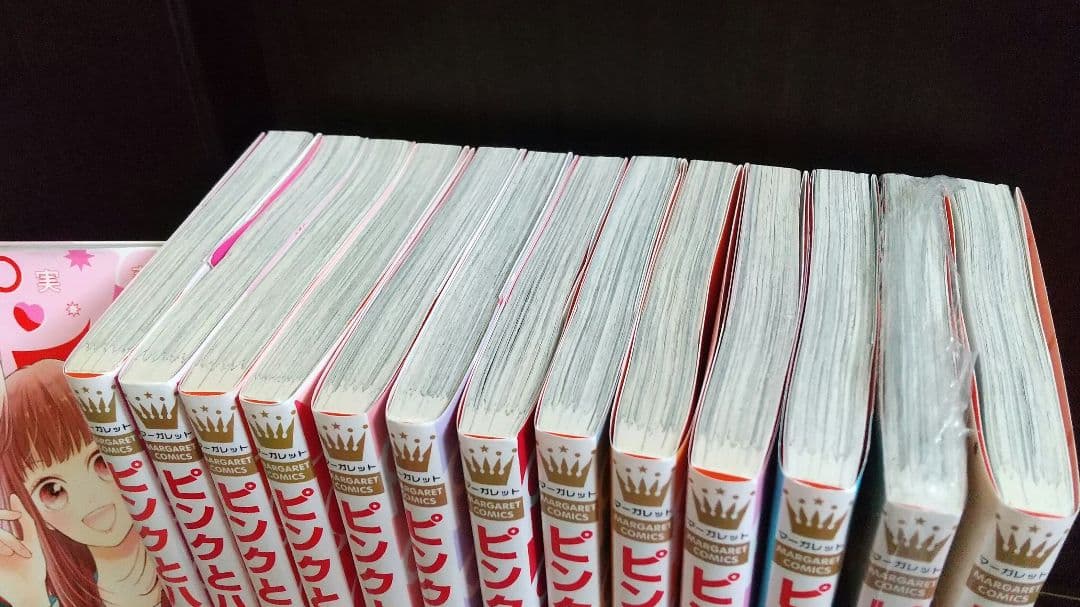 ピンクとハバネロ 1-14 全巻 特典付き 即購入️❌二口配送 未開封あり