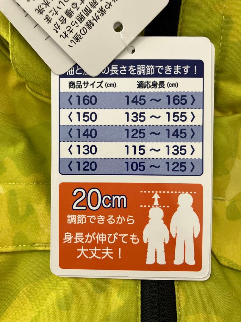 子供スキーウェア130 新品未使用品