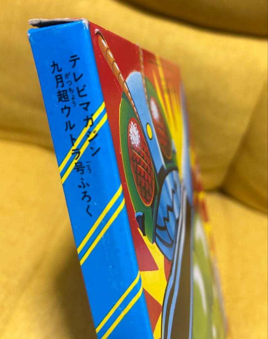 仮面ライダー　当時物　テレビマガジンふろく　未組み立て品　超激レア　昭和レトロ