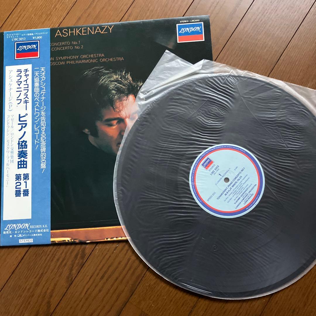 ホルスト、マーラー、ベートーヴェン、 シュトラウス　クラシックレコード8枚セット