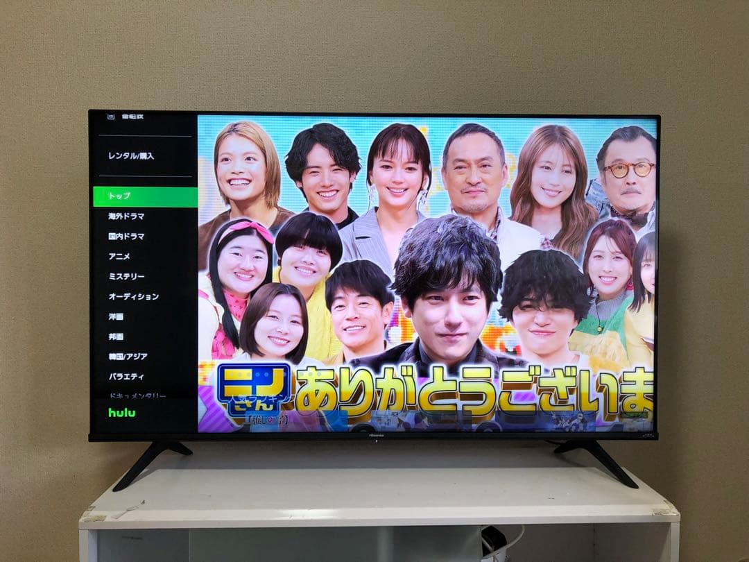 ハイセンス 50V型 4K液晶テレビ50E65G 2022年製