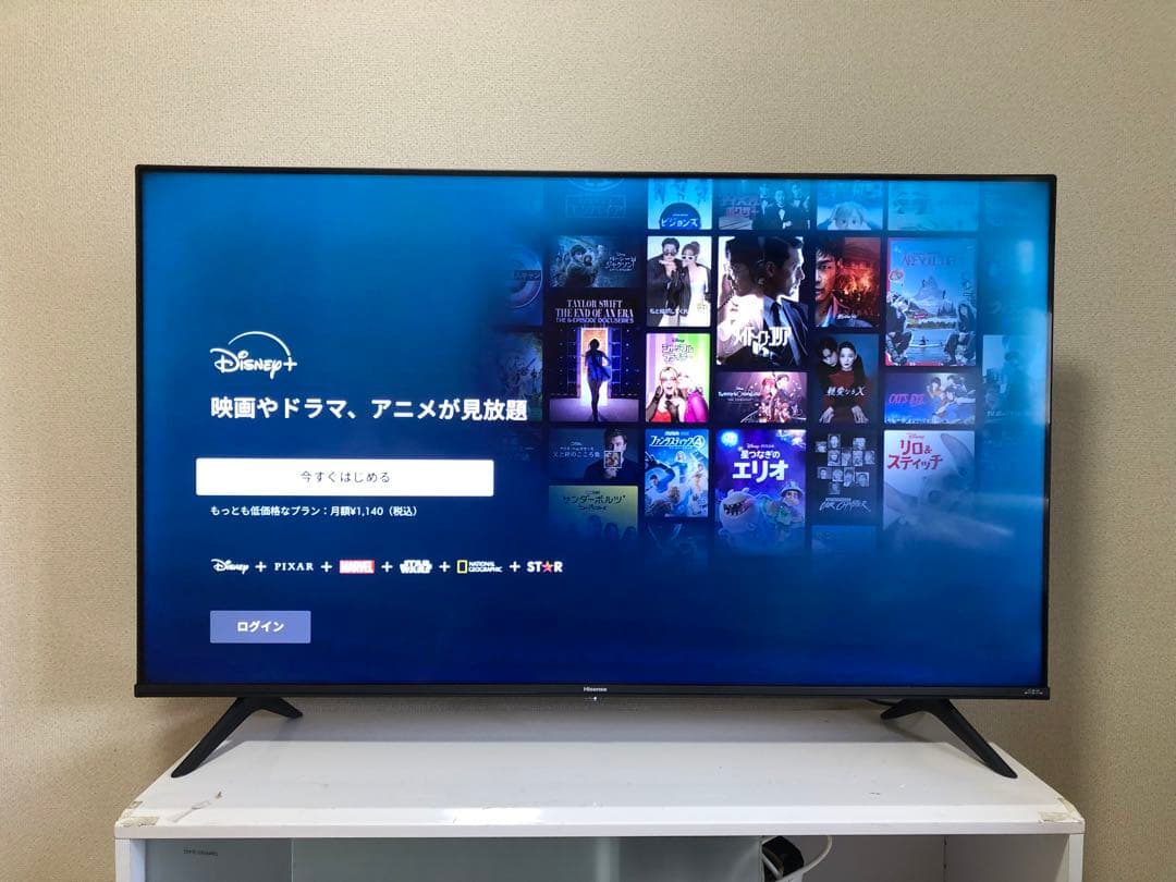 ハイセンス 50V型 4K液晶テレビ50E65G 2022年製