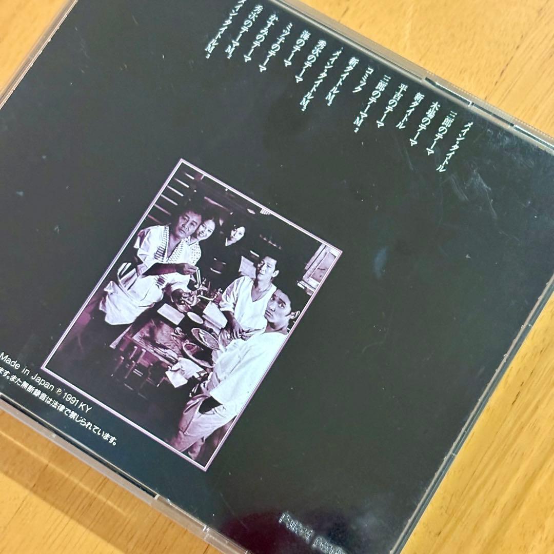 CD 萩原健一主演ドラマ「前略おふくろ様」サウンドトラックCD井上堯之バンド