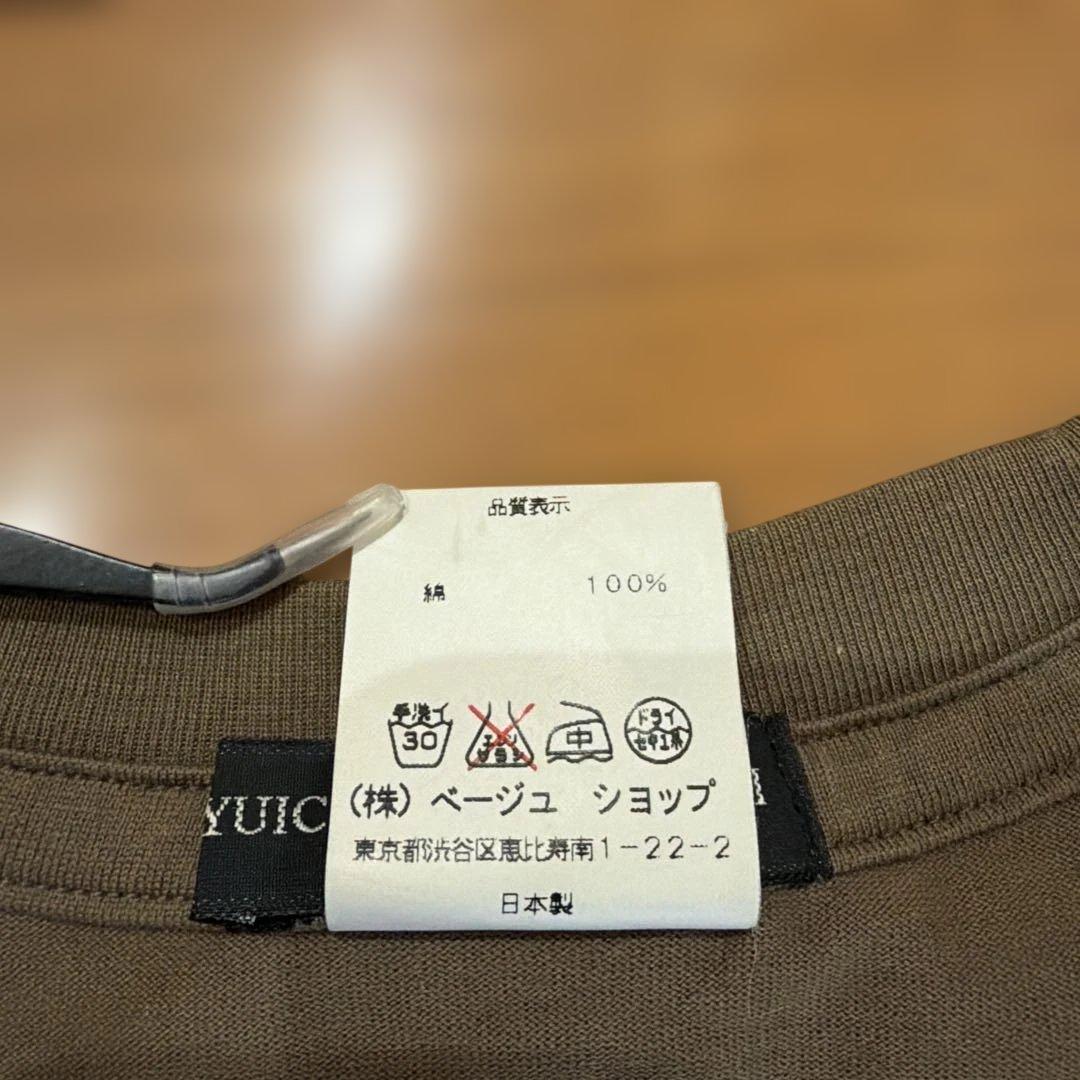RYUICHIRO SHIMAZAKI homme メッセージ Tシャツ