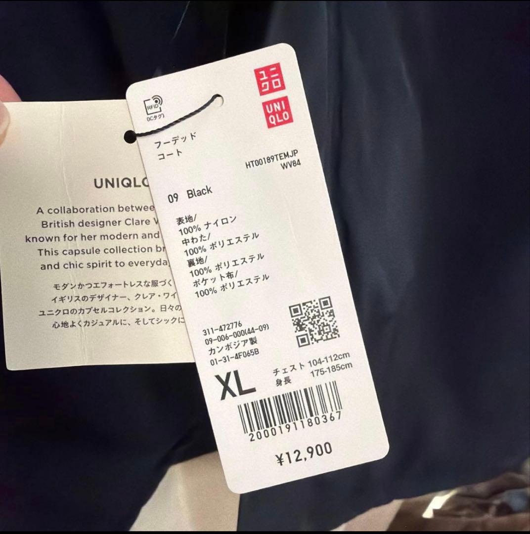 UNIQLO C ユニクロC フーデッドコート ブラック XL