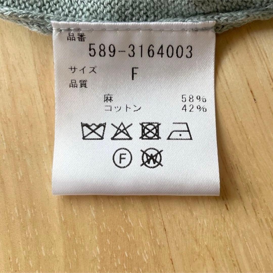 【タグ付き未使用】リネンコットンカーディガンマーガレットハウエルショールカラー麻