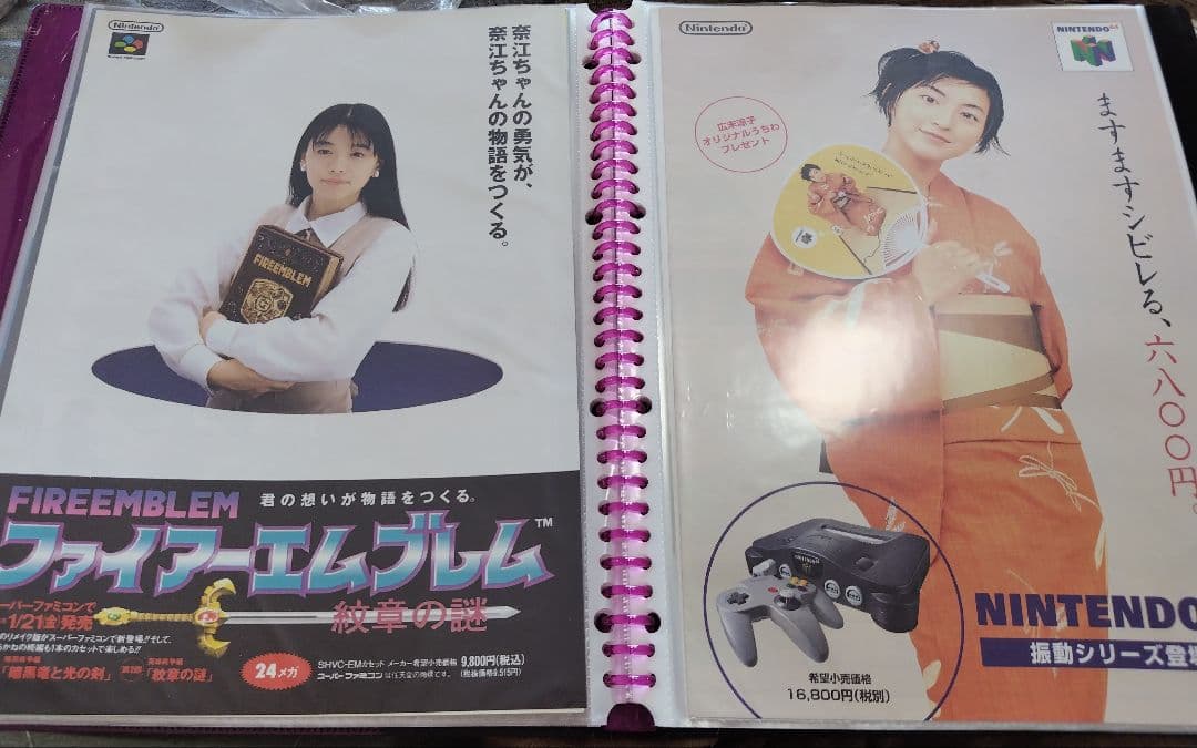 H*M様 ゲーム機、ソフトのパンフレット、ポップなど