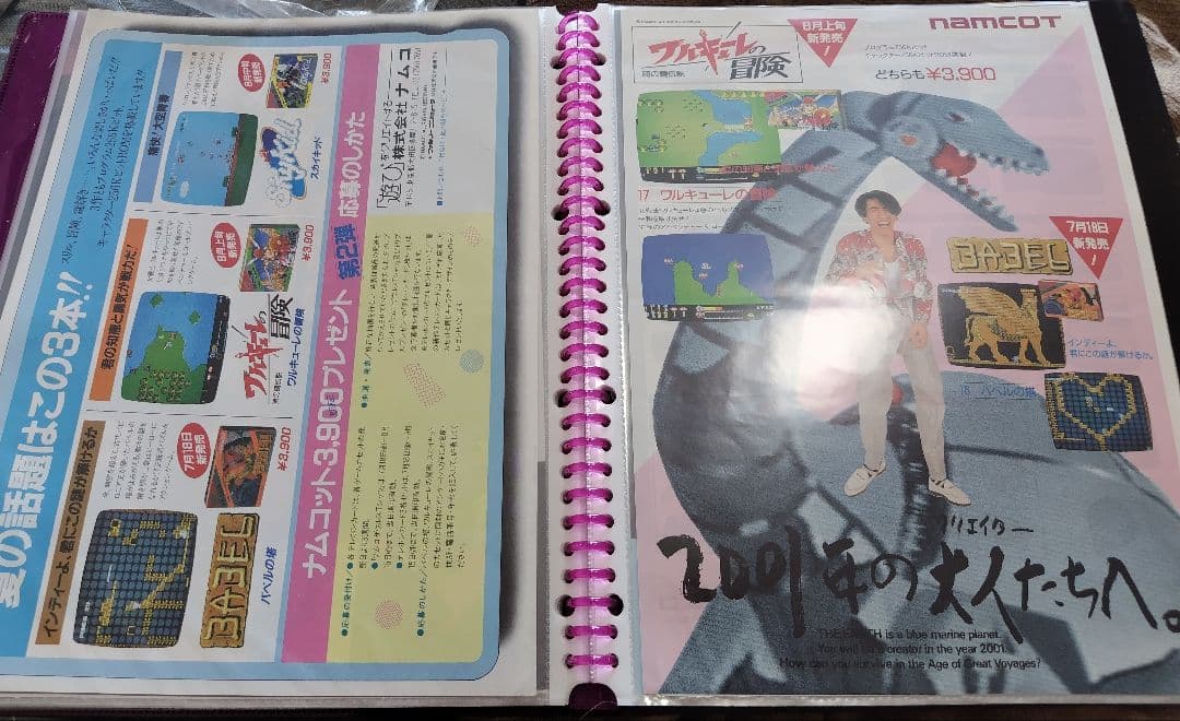 H*M様 ゲーム機、ソフトのパンフレット、ポップなど