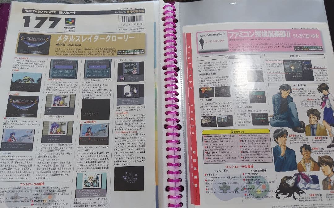 H*M様 ゲーム機、ソフトのパンフレット、ポップなど