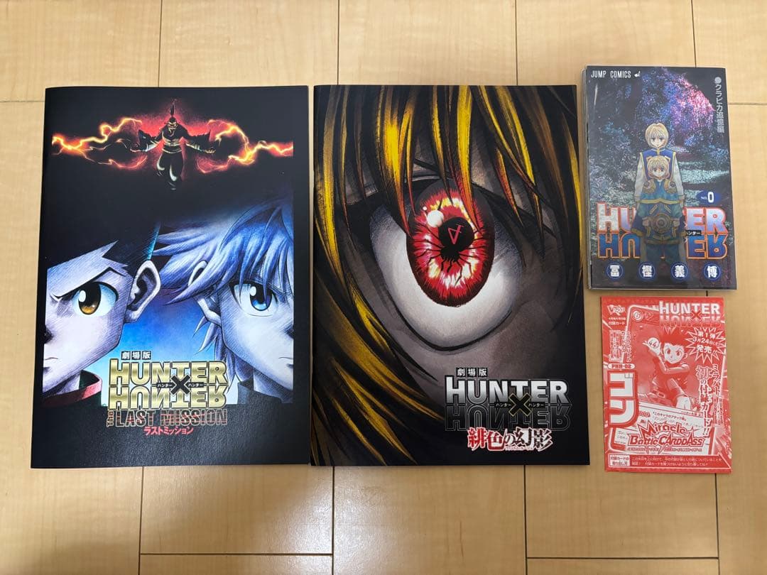 え*っ様 HUNTER×HUNTER　ハンター×ハンター　1〜36巻　おまけ付