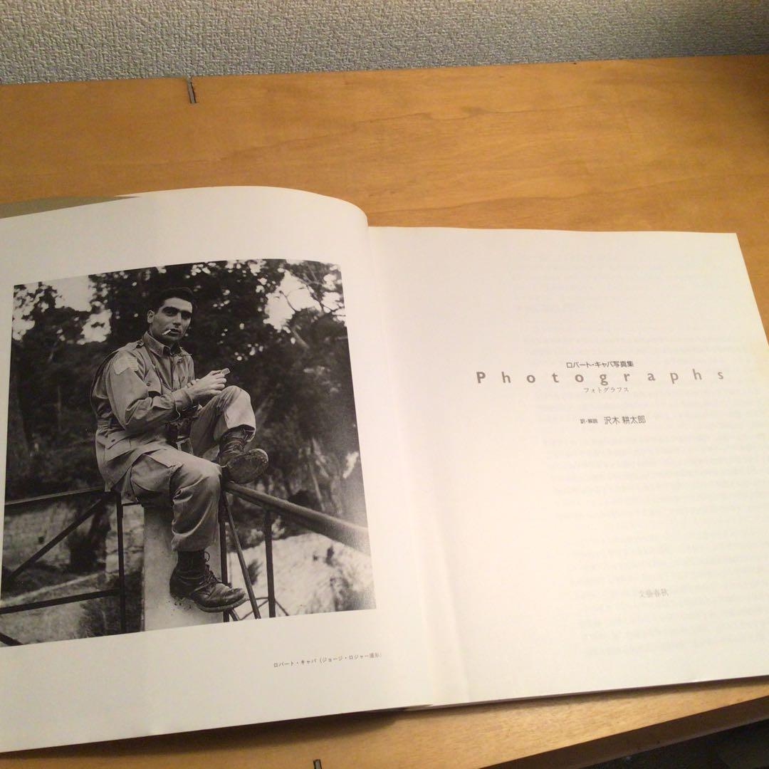 Elliott Erwitt エリオットアーウィット　Snaps 他