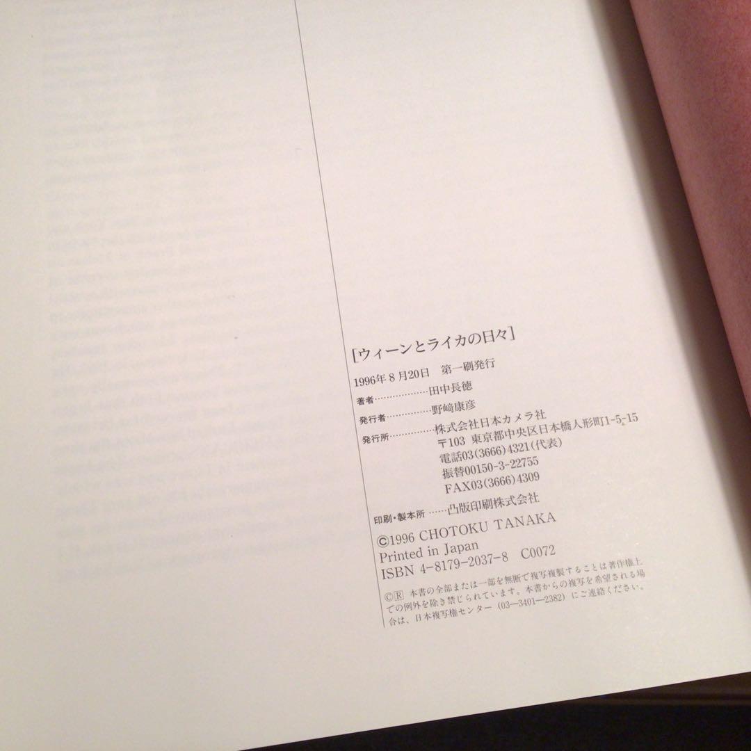 Elliott Erwitt エリオットアーウィット　Snaps 他