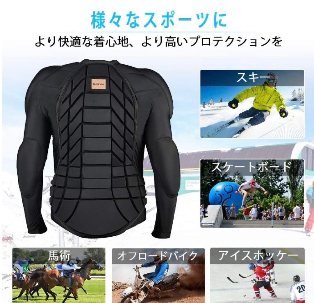 BenKen プロテクター付きインナー　　Lサイズ