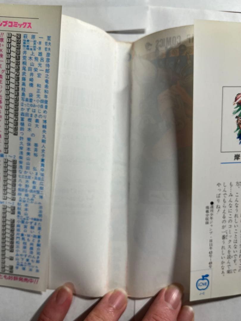 初版　NARUTO (ナルト) 1巻　7.8.9巻　初版　計4冊セット