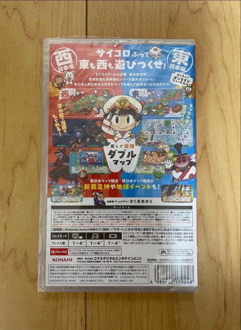 【新品.未開封】桃太郎電鉄2 Nintendo Switch
