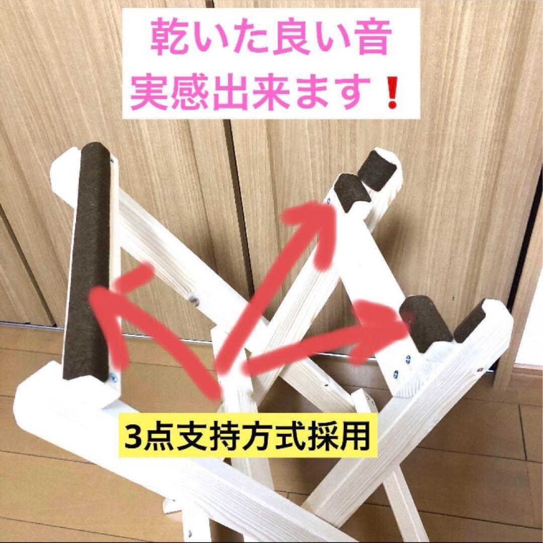 《パープル様》専用　　締め太鼓/平太鼓用太鼓台 (打点高さ約70cm)