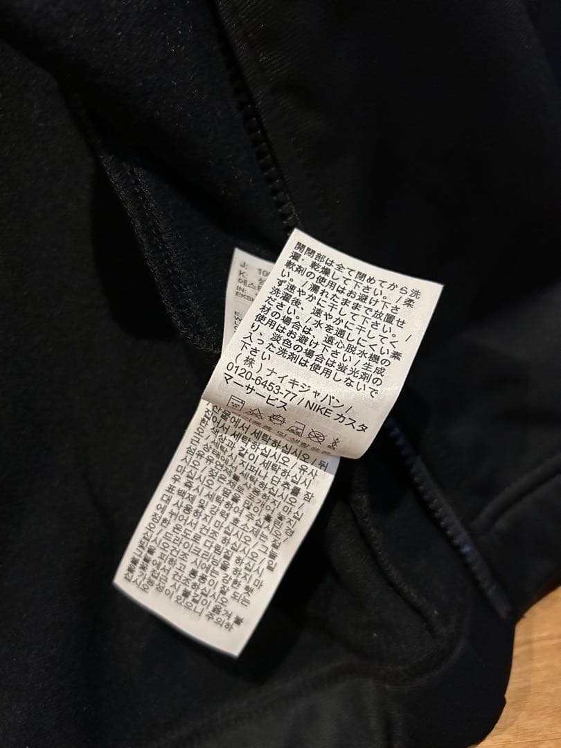 NIKE ポリニット トラックスーツ　XXL ジャージ　起毛