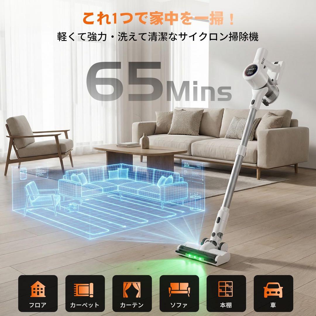 【2026年業界注目 AI汚れ自動検知！】コードレス掃除機90Kpa！強力吸引